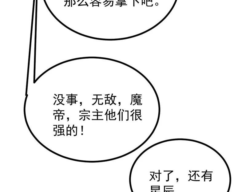 475 团灭 第47页