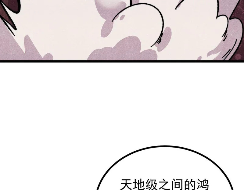 475 团灭 第58页