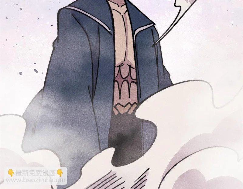 475 团灭 第61页