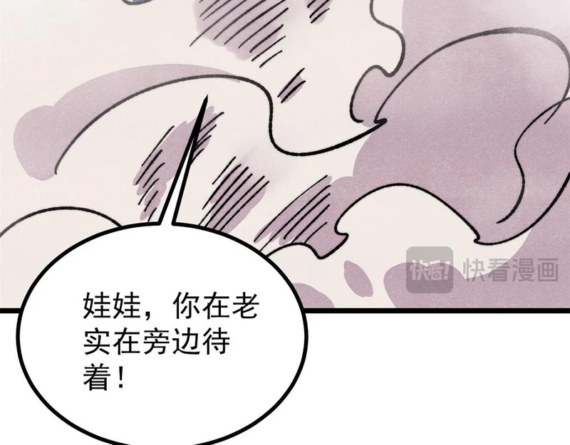 475 团灭 第62页