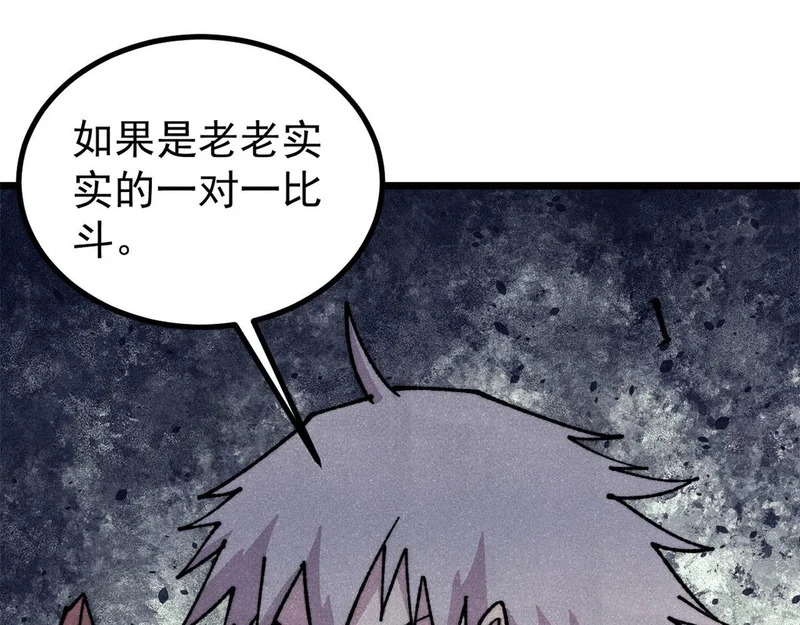 475 团灭 第64页