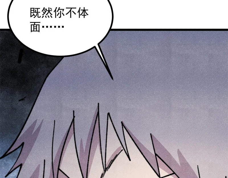 475 团灭 第68页