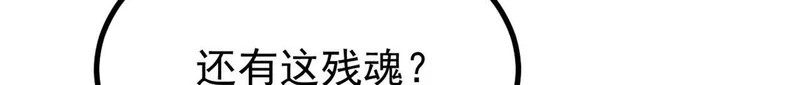 475 团灭 第87页