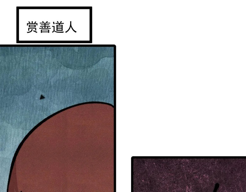 475 团灭 第104页