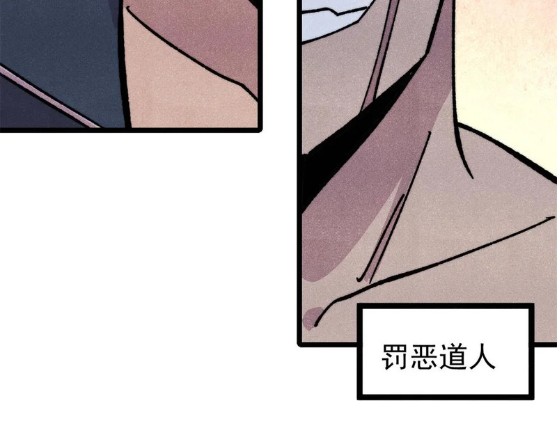 475 团灭 第107页