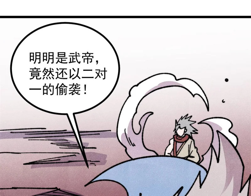 475 团灭 第109页