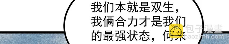 475 团灭 第117页