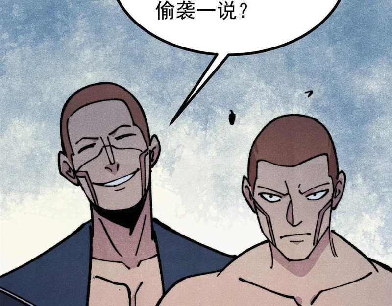475 团灭 第118页