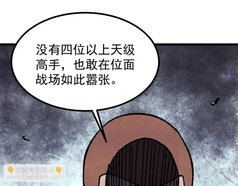 475 团灭 第121页