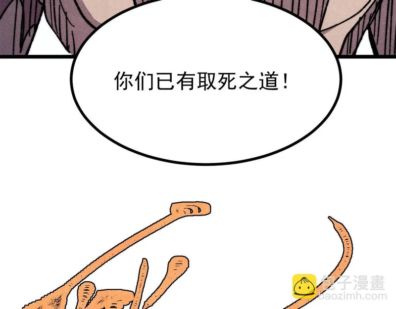 475 团灭 第124页