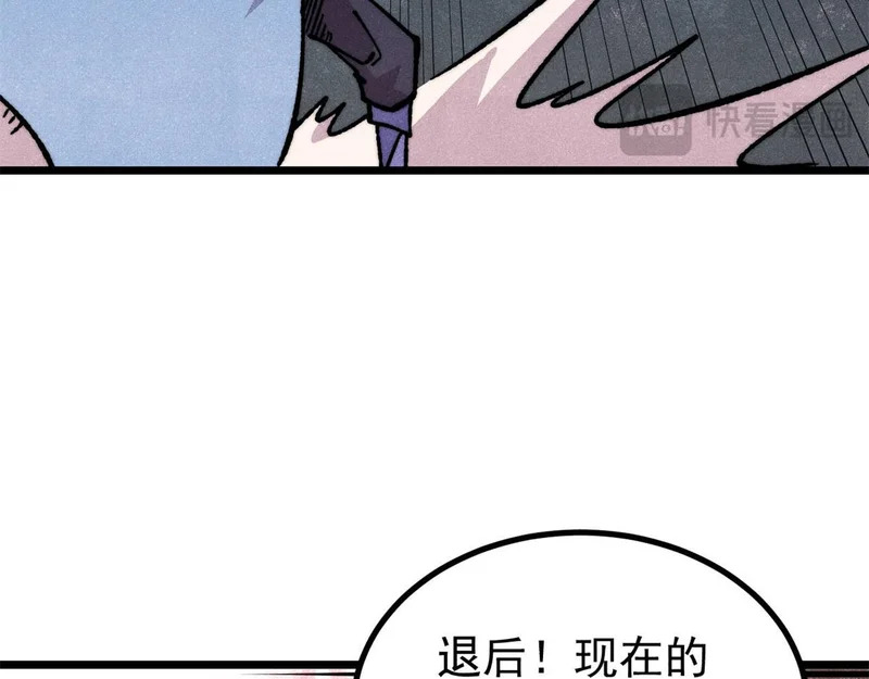 475 团灭 第130页