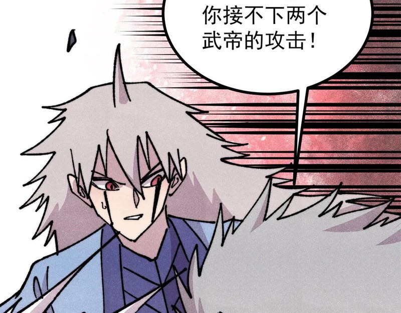 475 团灭 第131页