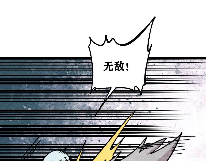 475 团灭 第149页