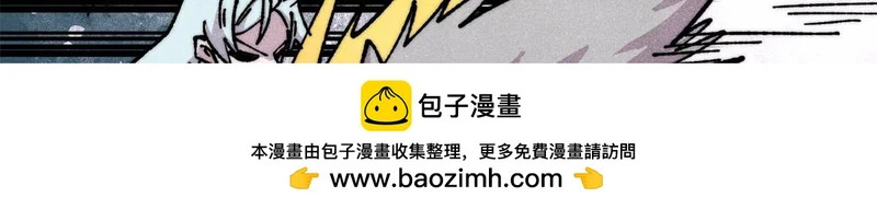 475 团灭 第150页
