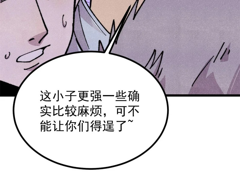 475 团灭 第160页