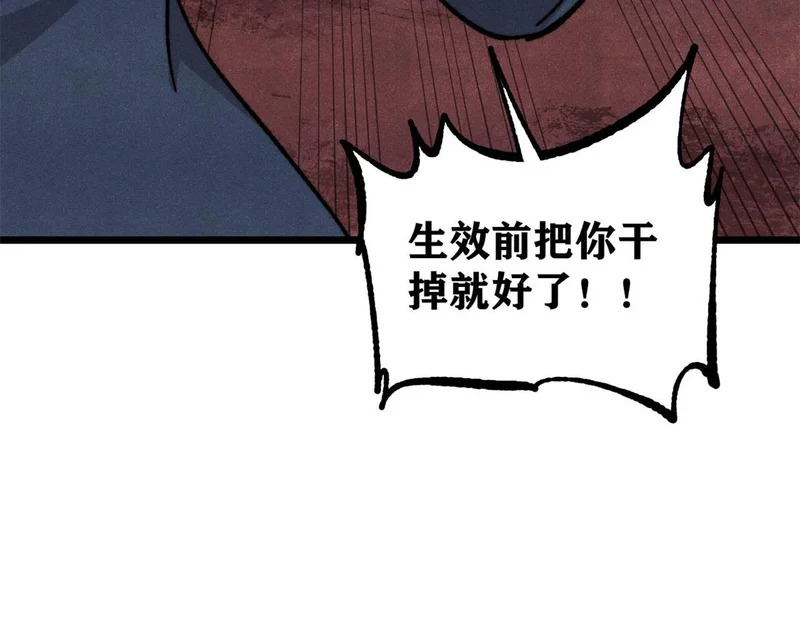476 何人唤醒吾 第16页