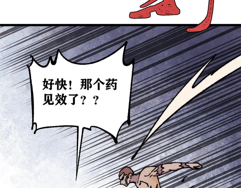 476 何人唤醒吾 第31页
