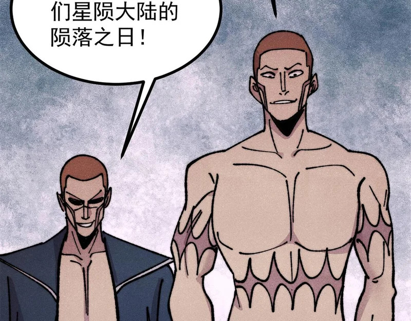476 何人唤醒吾 第43页