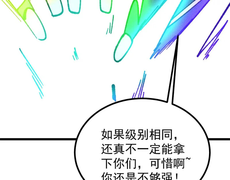 476 何人唤醒吾 第55页