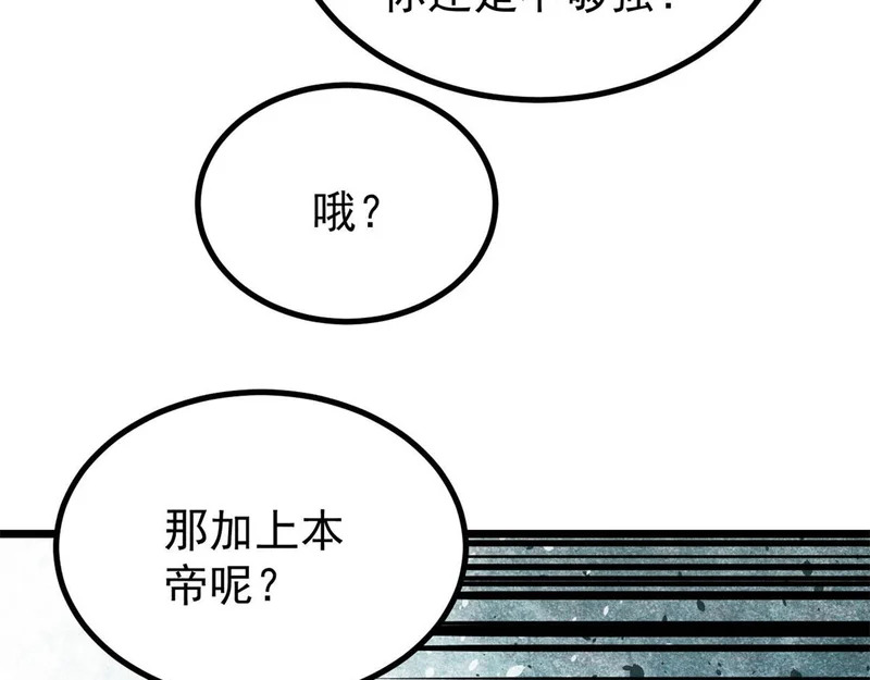476 何人唤醒吾 第56页