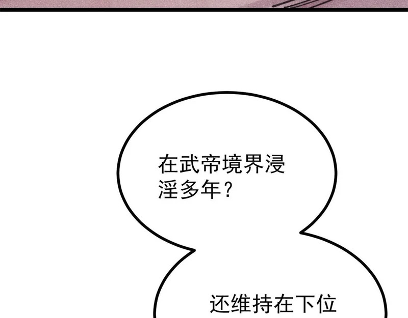 476 何人唤醒吾 第83页