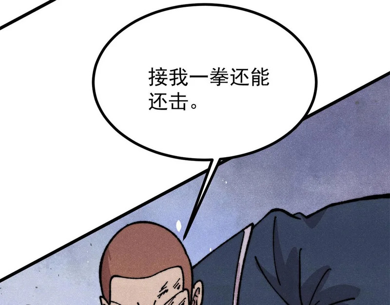 476 何人唤醒吾 第91页