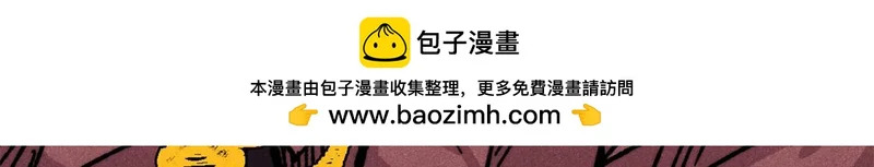 476 何人唤醒吾 第105页