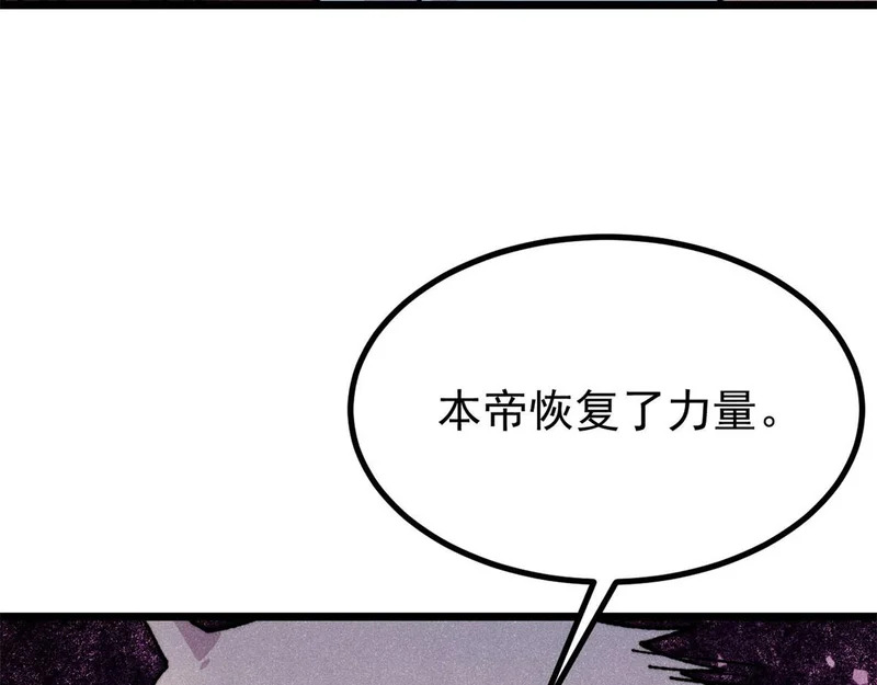 476 何人唤醒吾 第116页