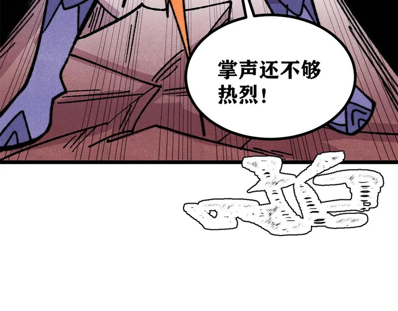476 何人唤醒吾 第125页