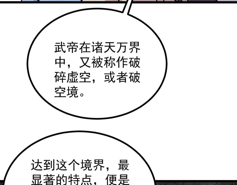 476 何人唤醒吾 第130页