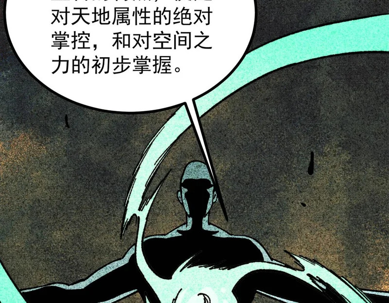 476 何人唤醒吾 第131页