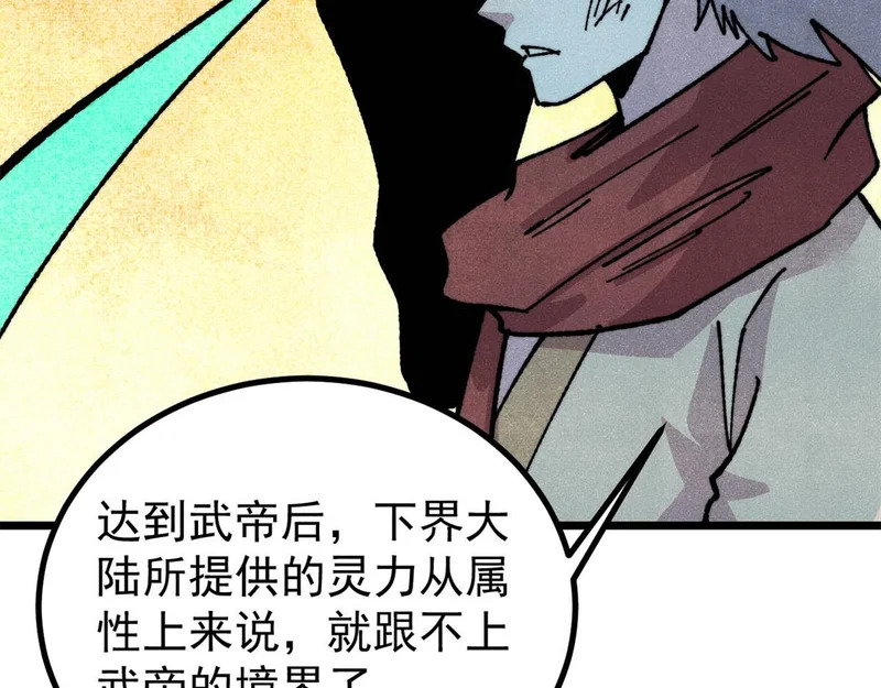 476 何人唤醒吾 第134页