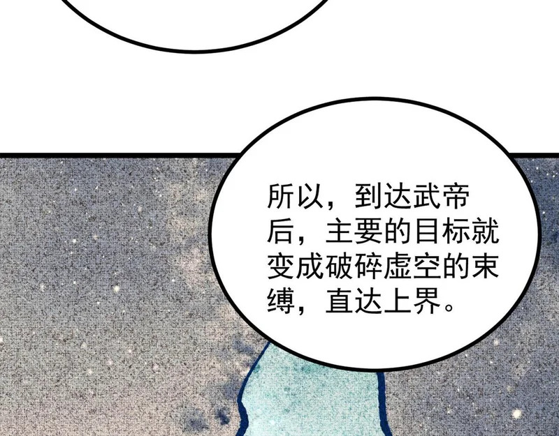 476 何人唤醒吾 第136页