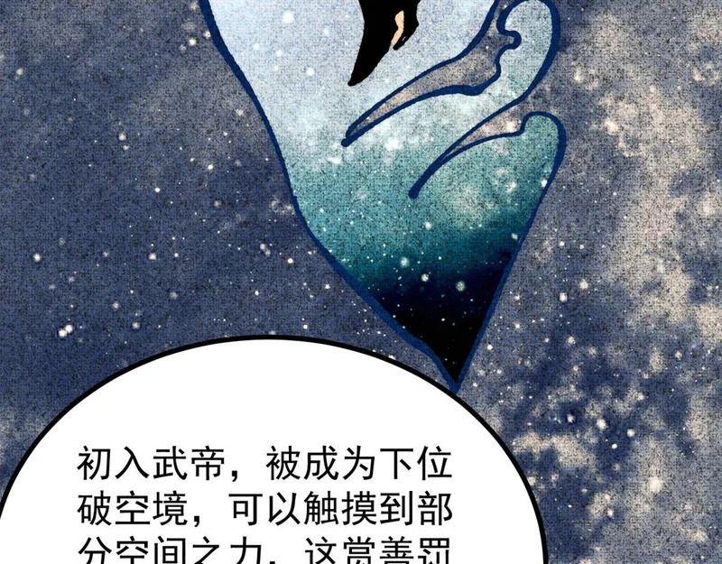 476 何人唤醒吾 第139页