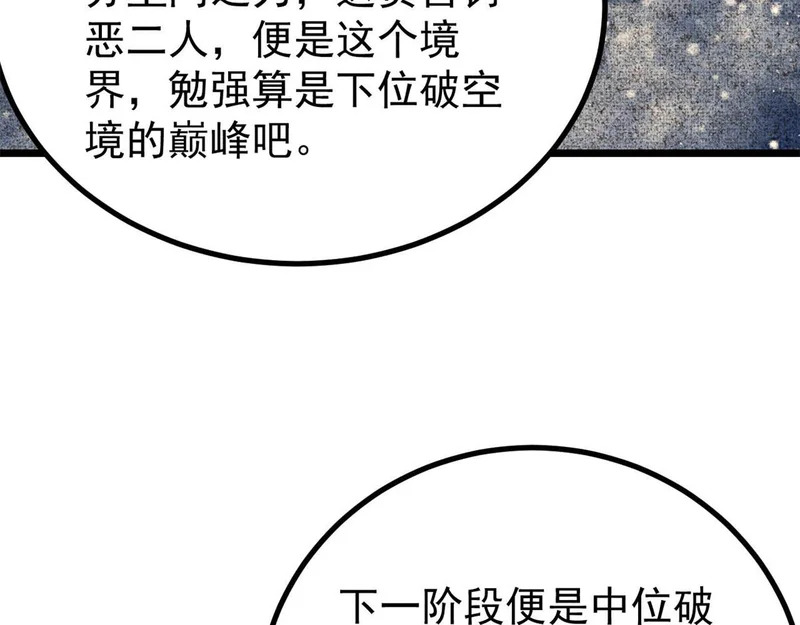 476 何人唤醒吾 第140页