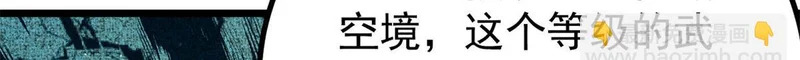 476 何人唤醒吾 第141页