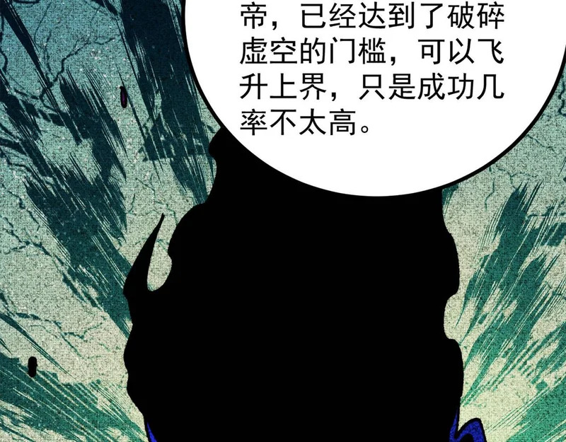 476 何人唤醒吾 第142页