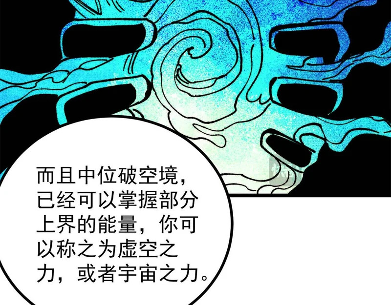 476 何人唤醒吾 第145页