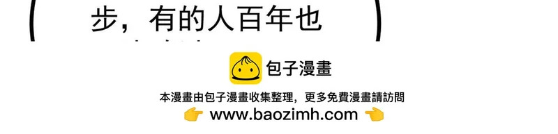 476 何人唤醒吾 第150页