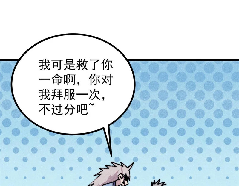 476 何人唤醒吾 第160页