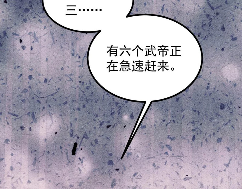 476 何人唤醒吾 第166页