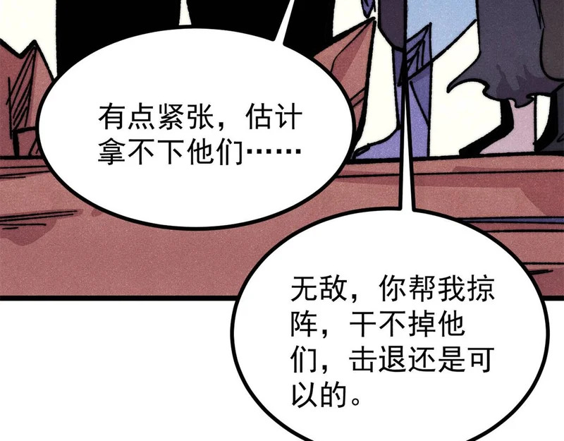 476 何人唤醒吾 第173页