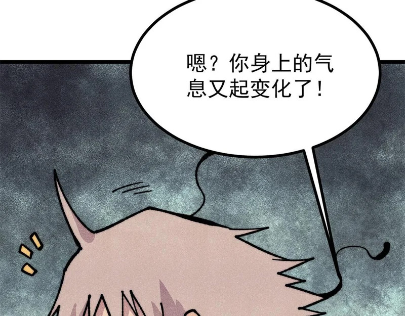 476 何人唤醒吾 第175页
