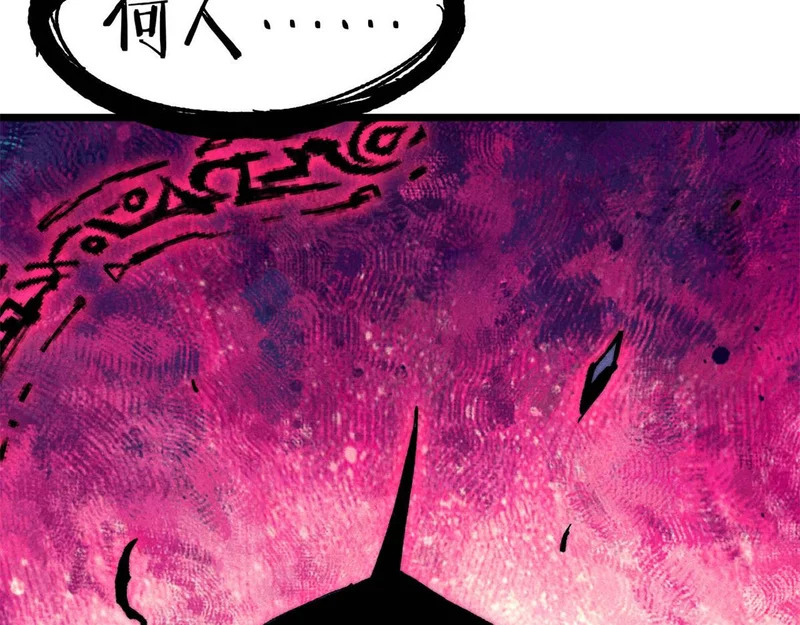 476 何人唤醒吾 第184页