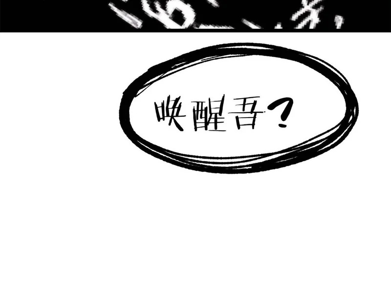 476 何人唤醒吾 第188页
