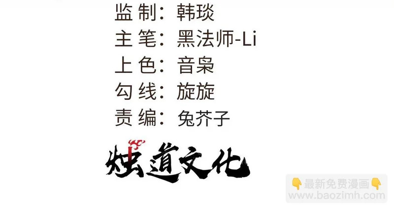478 自有大儒为我辩经 第3页