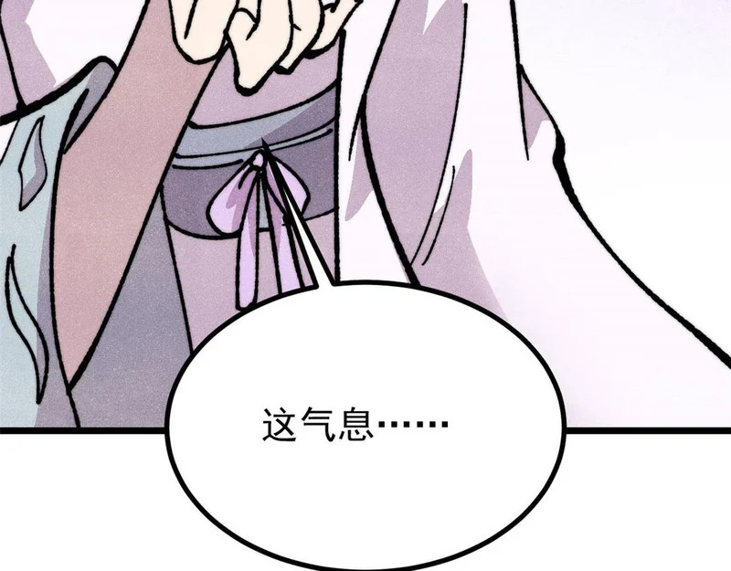 478 自有大儒为我辩经 第55页