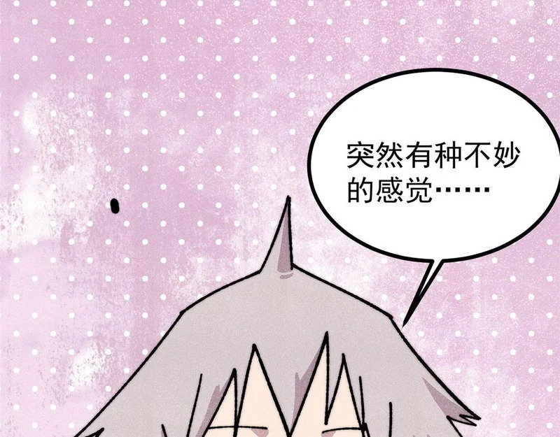 478 自有大儒为我辩经 第70页