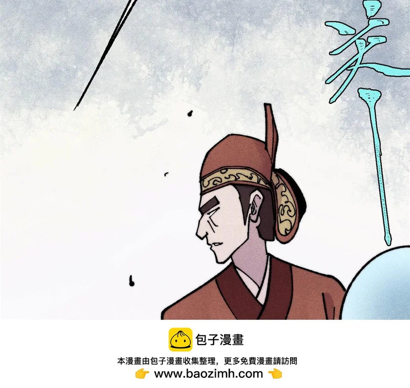 478 自有大儒为我辩经 第100页