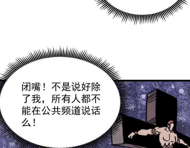 478 自有大儒为我辩经 第146页